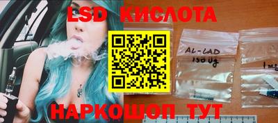 мяу мяу кристалл Кинель