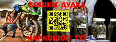 дистиллят марихуана Кингисепп