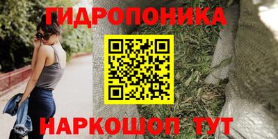 мяу мяу кристалл Кинель