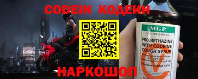 мефедрон мука Беслан