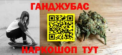 мяу мяу кристалл Кинель