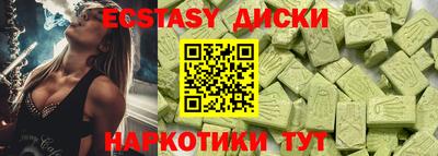 дистиллят марихуана Кингисепп