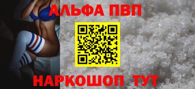 мяу мяу кристалл Кинель