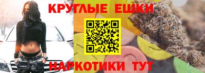 мефедрон мука Беслан