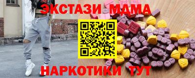 мяу мяу кристалл Кинель