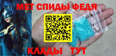 мяу мяу кристалл Кинель