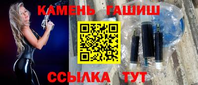дистиллят марихуана Кингисепп