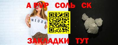 дистиллят марихуана Кингисепп
