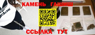 наркотики Кимры