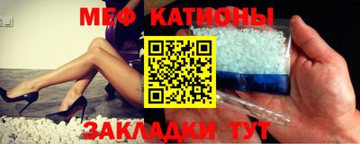 MESCALINE Берёзовский