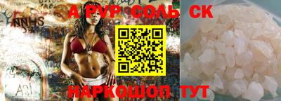 дистиллят марихуана Кингисепп