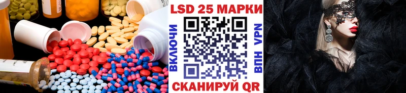 Лсд 25 экстази ecstasy  хочу наркоту  Ноябрьск 