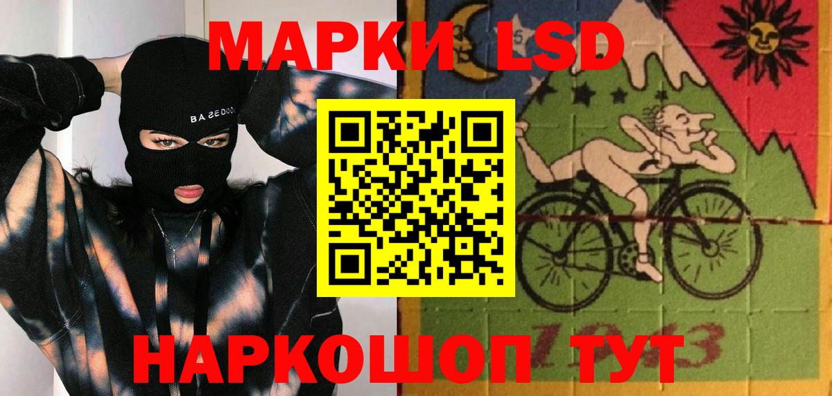 LSD-25 экстази кислота Ноябрьск