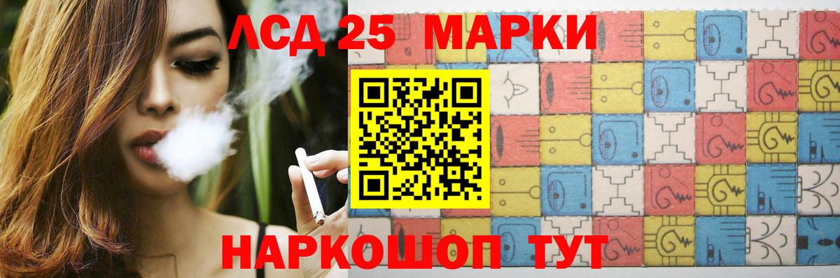 LSD-25 экстази ecstasy  Лсд 25 экстази ecstasy  MEGA ССЫЛКА  Ноябрьск 