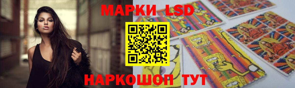Ноябрьск  LSD-25 экстази  Вход с VPN  ЛСД экстази кислота  Лсд 25 экстази кислота 