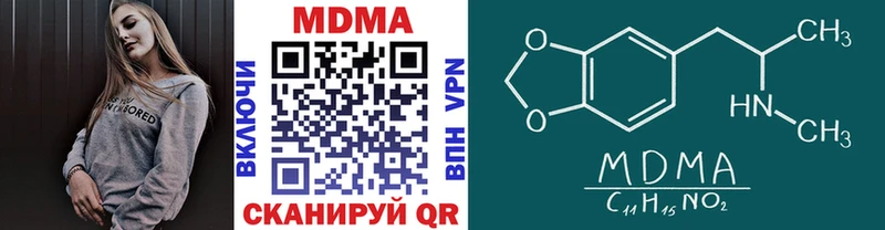 omg ССЫЛКА  Ноябрьск  МДМА VHQ 