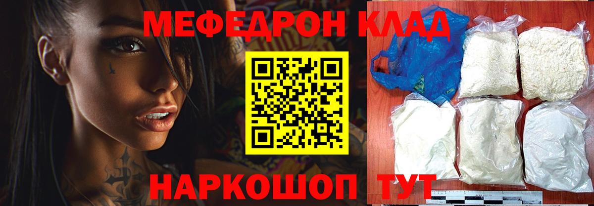 ГЕРОИН Ноябрьск