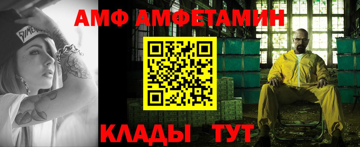 Первитин Декстрометамфетамин 99.9% Ноябрьск