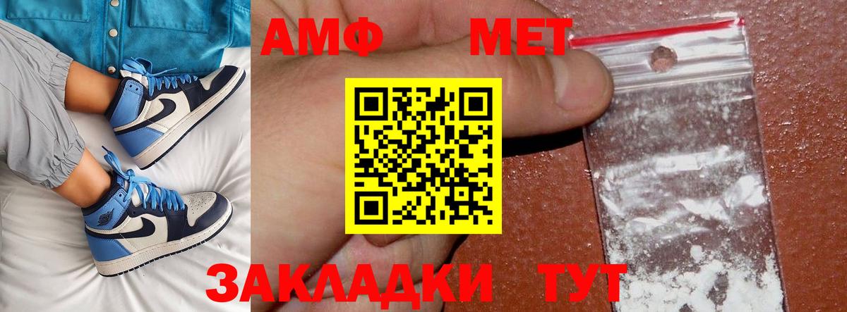 Ноябрьск  Метамфетамин Декстрометамфетамин 99.9%  МЕТАМФЕТАМИН  Вход с VPN  Метамфетамин Декстрометамфетамин 99.9% 