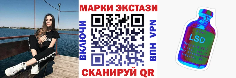 Марки N-bome 1500мкг  Ноябрьск 
