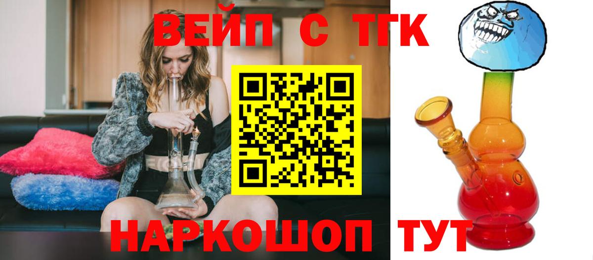 ТГК Wax  сколько стоит  Ноябрьск 