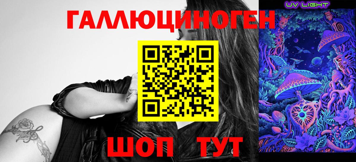 Галлюциногенные грибы мухоморы  Вход с VPN  Ноябрьск  Галлюциногенные грибы Psilocybine cubensis 