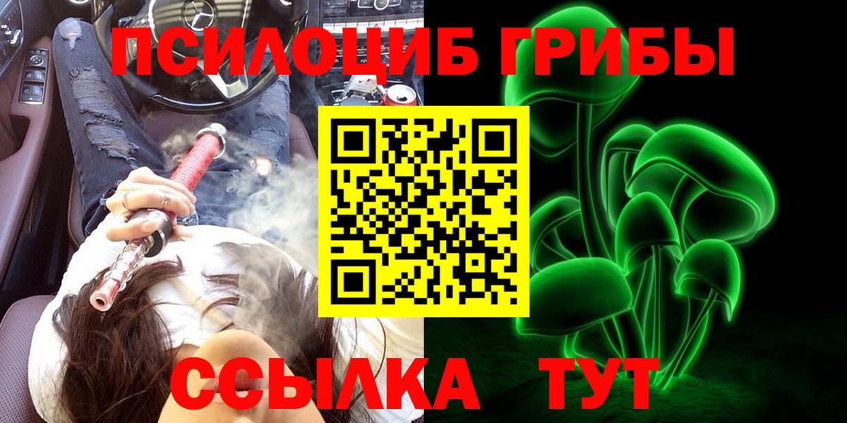 А ПВП СОЛЬ кристаллы  ГАШ  Меф МЯУ МЯУ   КОКАИН  Мефедрон   MDMA  Ноябрьск  Конопля 