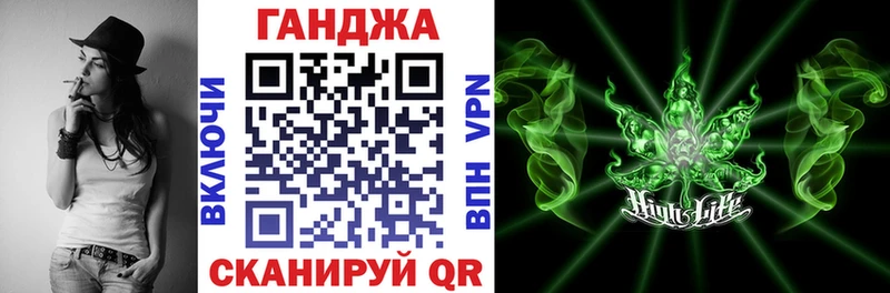 Конопля планчик Ноябрьск